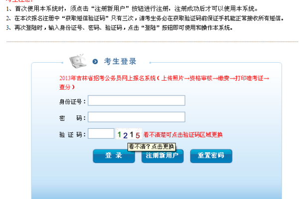 如何启动并有效利用已注册的域名？