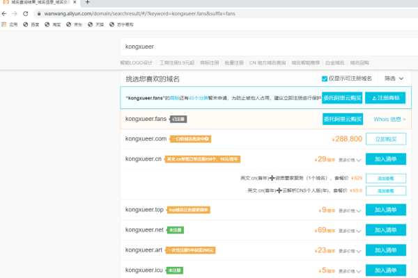 为什么域名注册数量多的网站更受欢迎或更具影响力？