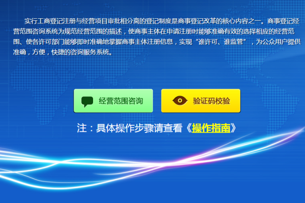 长沙地区如何选择优质Net域名注册商？