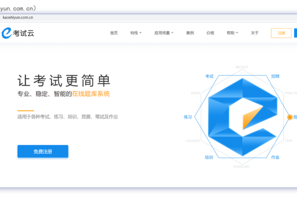 MySQL究竟是什么，它的优势具体体现在哪些方面？  第1张