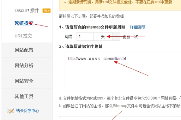 哪些机构是当前最流行的域名注册选择？