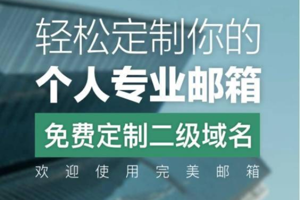 为何域名注册对企业和个人来说至关重要？