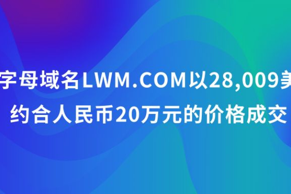 域名注册商与持有者之间是否存在长期合作的必要条件？