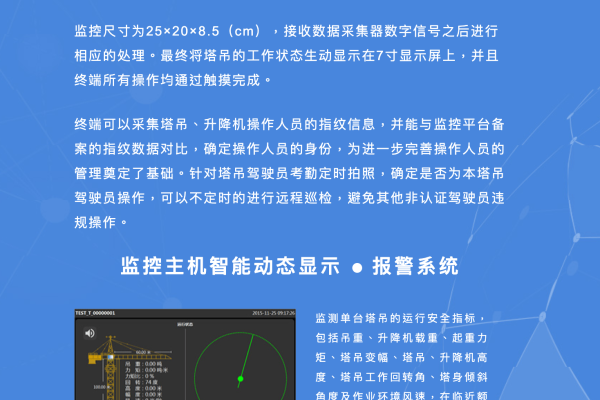 如何确保网站安全，探索有效的网站安全性测试方法？