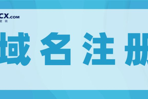 为何有些域名注册平台可以免实名认证，其安全性如何保障？