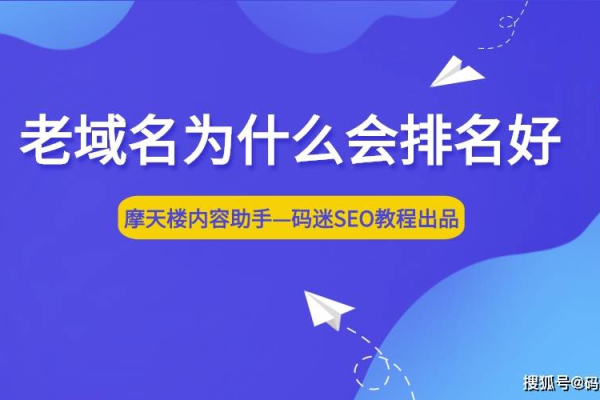 注册域名前，如何确保不遗漏关键考量的疑问与建议？