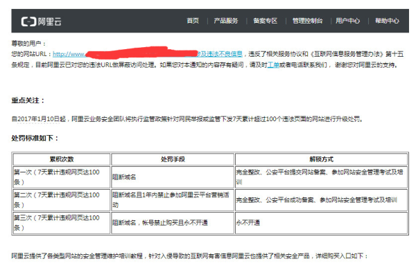 DedeCMS系统安全检测功能究竟如何操作，确保网站安全无忧？