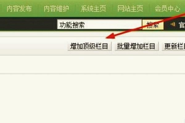 如何在织梦DedeCMS中实现列表页自动显示当前栏目内容数量的智能调用技巧？