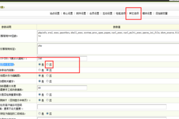 DEDECMS文章模型如何实现下载权限控制，包括点数和会员组区分？