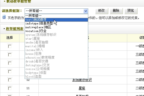 如何在织梦CMS中实现联动菜单调用的实际应用案例分享？