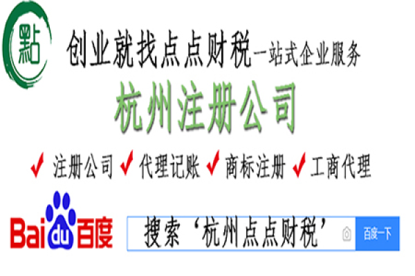 注册域名是否应与公司名称相同？这样做会有哪些影响和安全性问题？