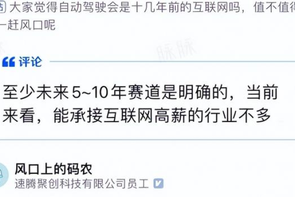 如何高效地管理和转移您的网络域名？  第1张