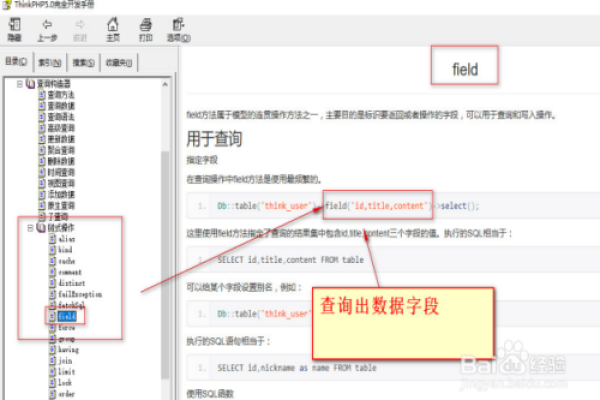 如何高效使用DEDECMS中的LOOP标签进行数据调用？