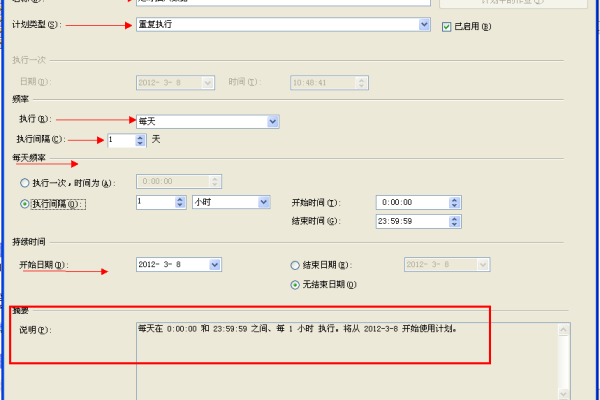 定时任务添加到存储过程中_将模板添加到主题