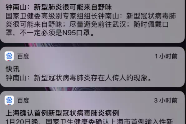 如何在电商直播中有效利用活动提示短信提升用户参与度？