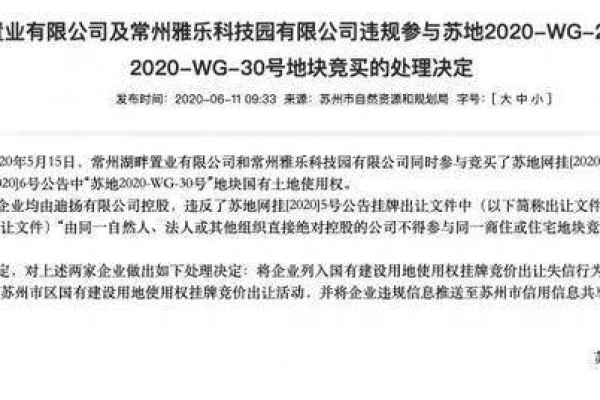 公司网站市场价_分公司或子公司网站是否可以备案到总公司备案中  第1张