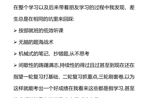 如何理解和应用等保政策文件中的伙伴政策？