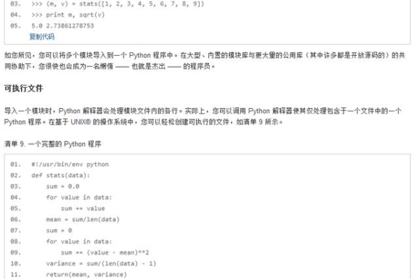 在代码检查中，我们如何有效地处理包含文件的问题？