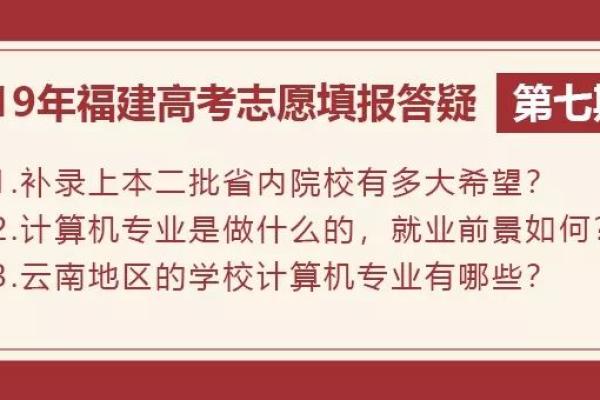 如何有效解决等保内容与等保问题之间的差异？