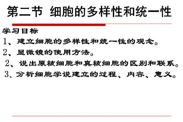 带宽和采样方式的多样性，我们该如何选择？  第1张