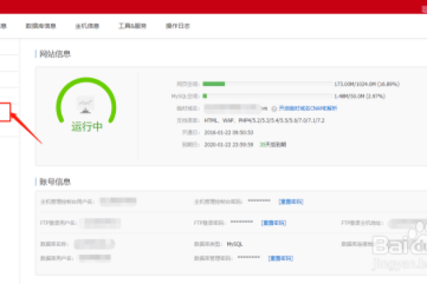 #补货#WebHorizon：香港NAT VPS（香港nat服务器）