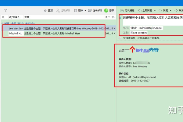 如何有效实现电子邮件群发同时保持个性化单显效果？