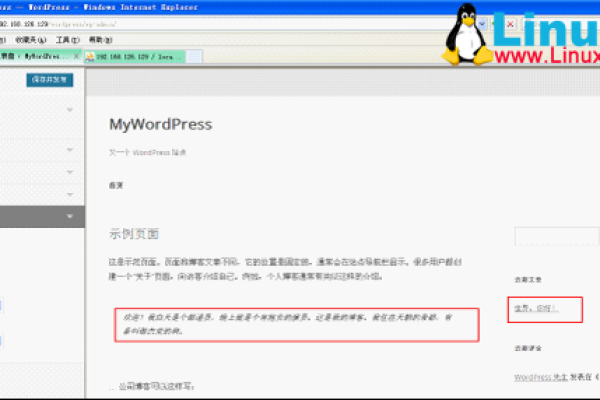 如何预算在一年内使用WordPress（基于Linux）建立个人网站的成本？  第1张