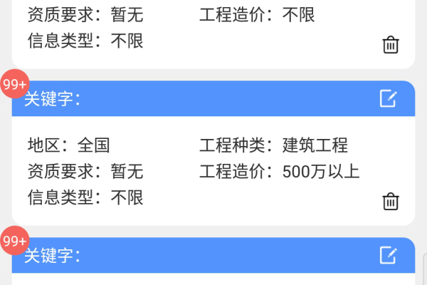 如何利用短信推送接口实现上行短信的高效传递？