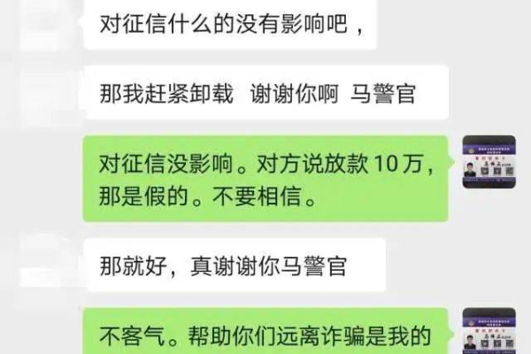 如何应对短信下发数量达到上限的问题？