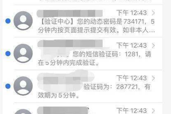 如何确保短信发送的成功率和即时性？  第1张