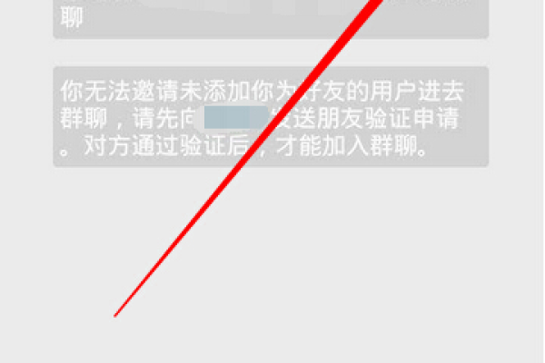 为什么看不到加群信息内容了