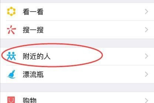 为什么我找不到他的微信了呢