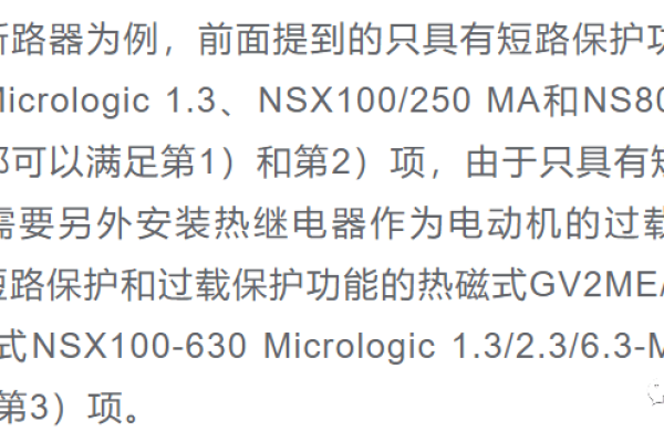 如何选择合适的等保建设助手以优化我的等保项目建议书？