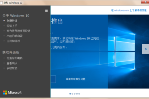 win10纯净版与专业版，哪个版本更适合您的需求？