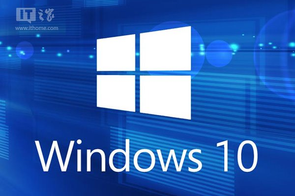 Windows 10众多版本中，个人用户应如何选择最适合自己的一款？  第1张