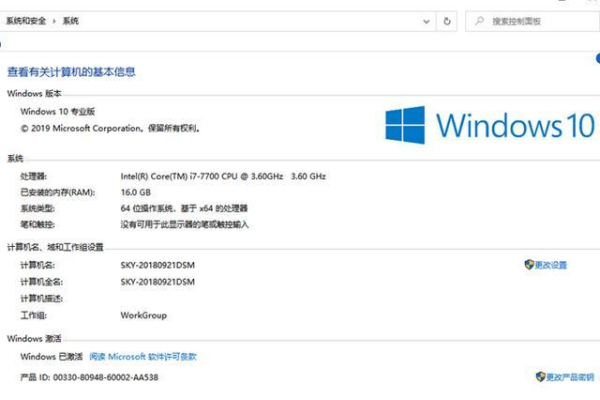 win10家庭版与专业版之间有哪些关键差异？