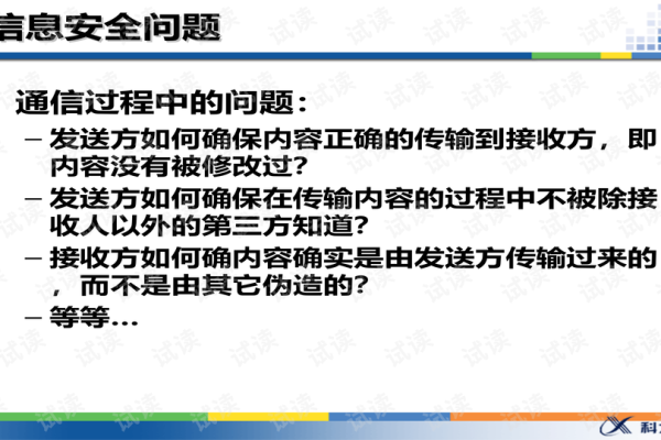 如何制定有效的密码策略以增强账户安全？