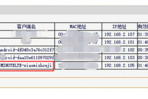 安卓客户端如何连接服务器地址_IdeaHub Board设备安卓设置