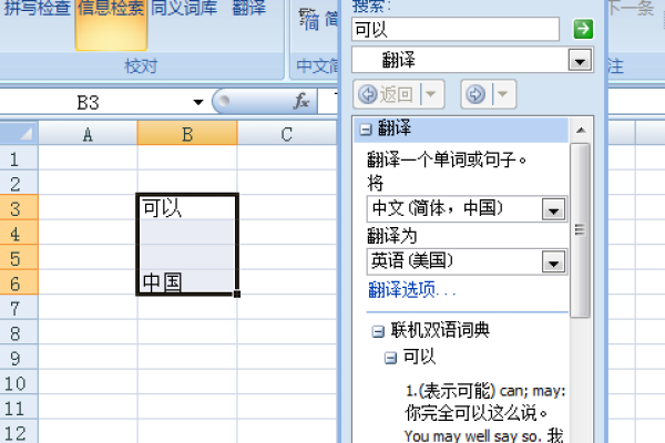 如何有效诊断和解决英国高性能VPS上DDS实例的CPU使用率过高问题？