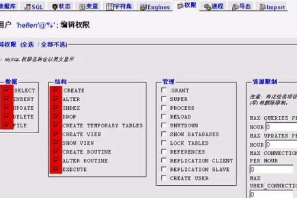 如何在MySQL数据库中实现权限的即时更新？