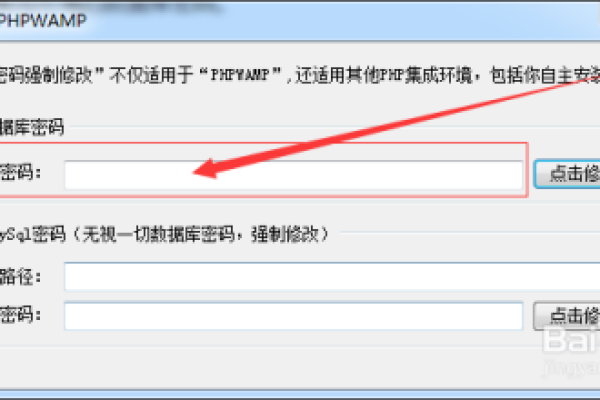 如何为MySQL数据库设置强密码以确保安全？