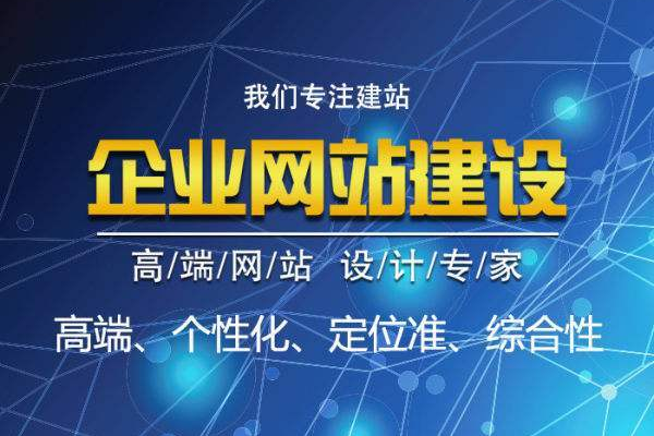 如何在一百互联网站建设中有效实施制度建设？