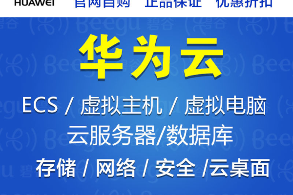 cdn怎么解析到虚拟主机_从其它服务商迁移CDN到华为云要怎么做？CDN如何切流？