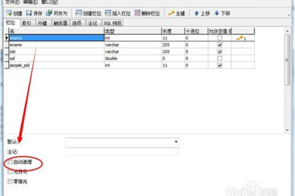 如何处理MySQL中的长事务问题，针对RDS for MySQL的排查与解决策略？