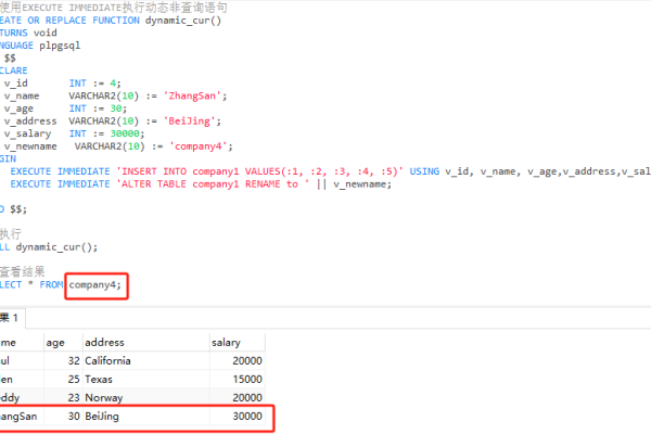 探索_GaussDB中的MySQL通配符，它们是什么以及如何高效运用？  第1张