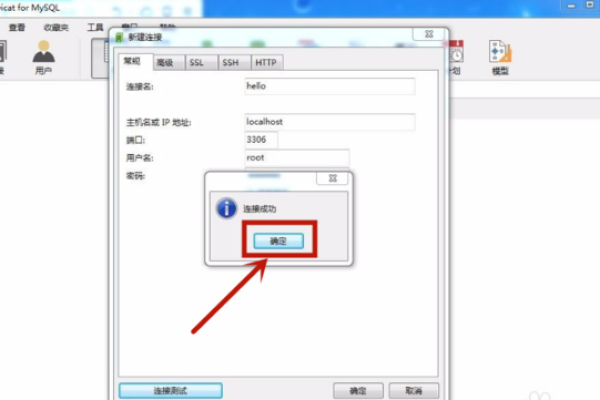 如何实现MySQL数据库在一秒内完成数据操作？  第1张