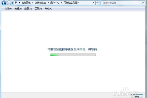 如何解决Windows 7资源保护检测到的无法修复问题？  第1张