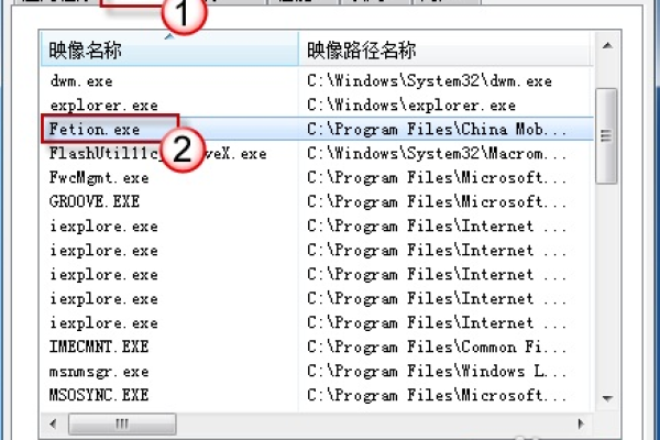 如何解决Windows 7系统中无法打开GIF图片的问题？