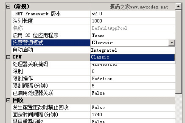 如何解决IIS7.5在集成托管管道模式下检测到的不适用ASP.NET设置问题？