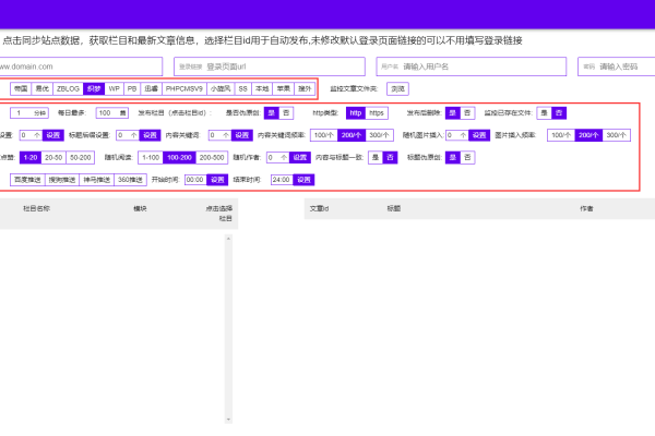 如何实现织梦DeDeCms5.6中点击图片跳转下一页，以及从最后一页直接进入下一篇文章的便捷功能？